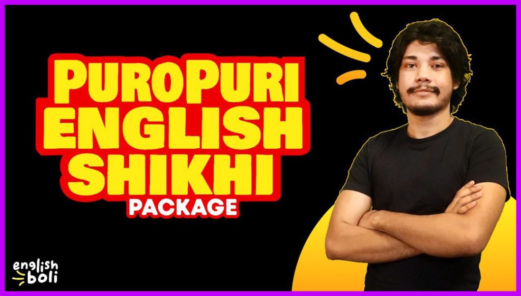 💥 Puro Puri English Shikhi Full Package 🔥