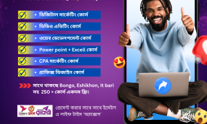 ১৫০ টাকায় এক প্লেট বিরিয়ানি খাবেন নাকি নিজের ক্যারিয়ার গড়বেন? সিদ্ধান্ত আপনার!