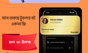 Truecaller Gold Premium (Lifetime)