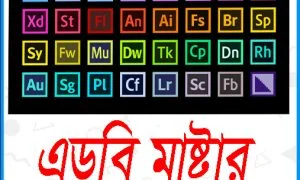 Adobe Master Collection CC 2024 (Lifetime)