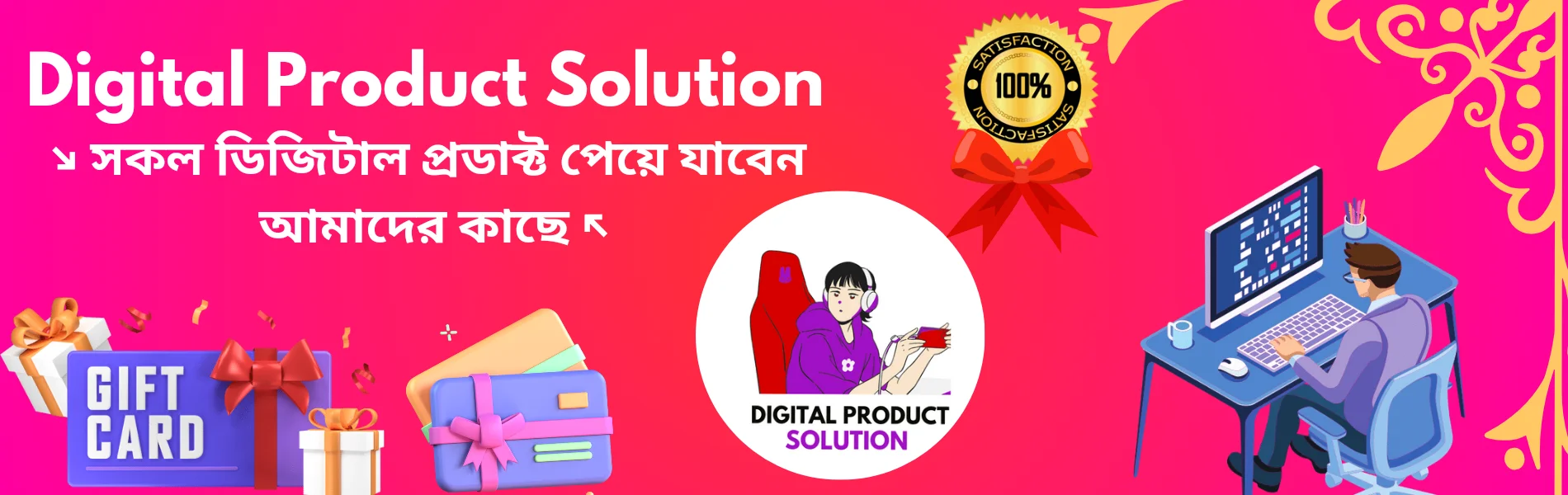 Digital product solution_20240929_012110_0001